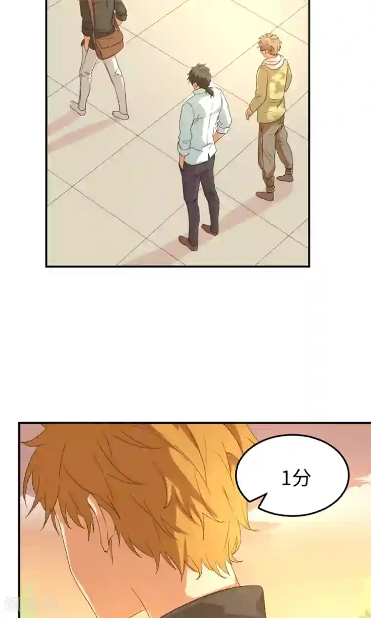 五万一千次旋转第6话 曾经谢幕