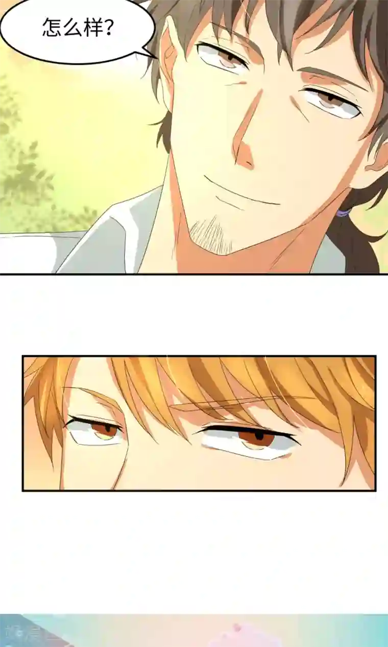 五万一千次旋转第6话 曾经谢幕