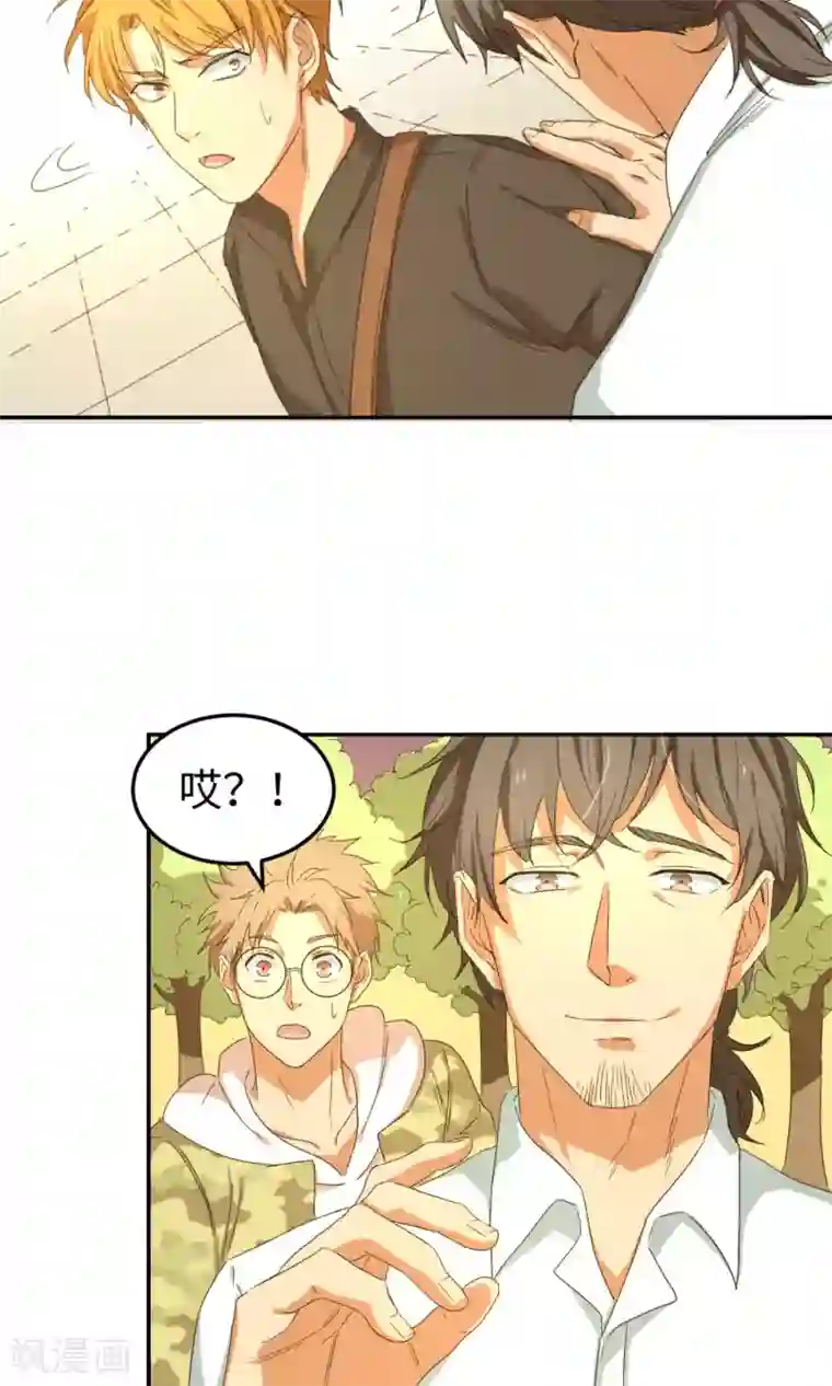 五万一千次旋转第6话 曾经谢幕