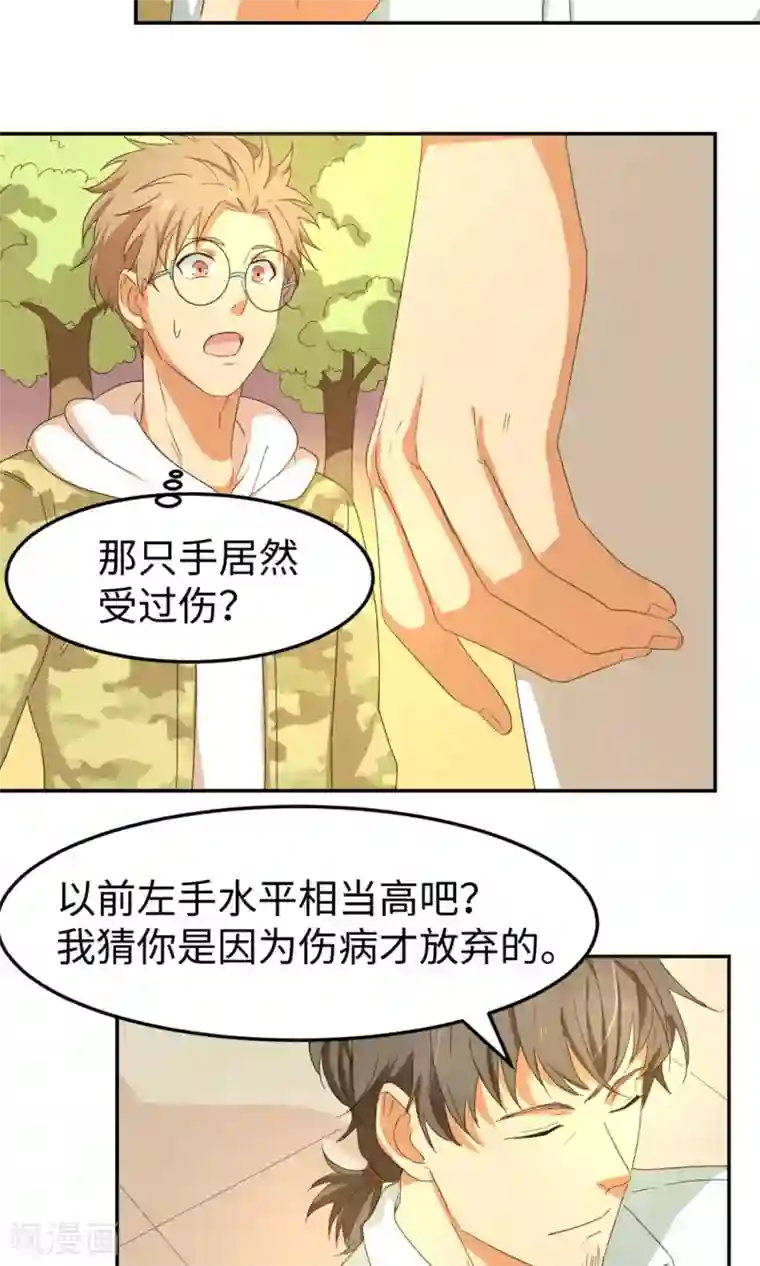 五万一千次旋转第6话 曾经谢幕