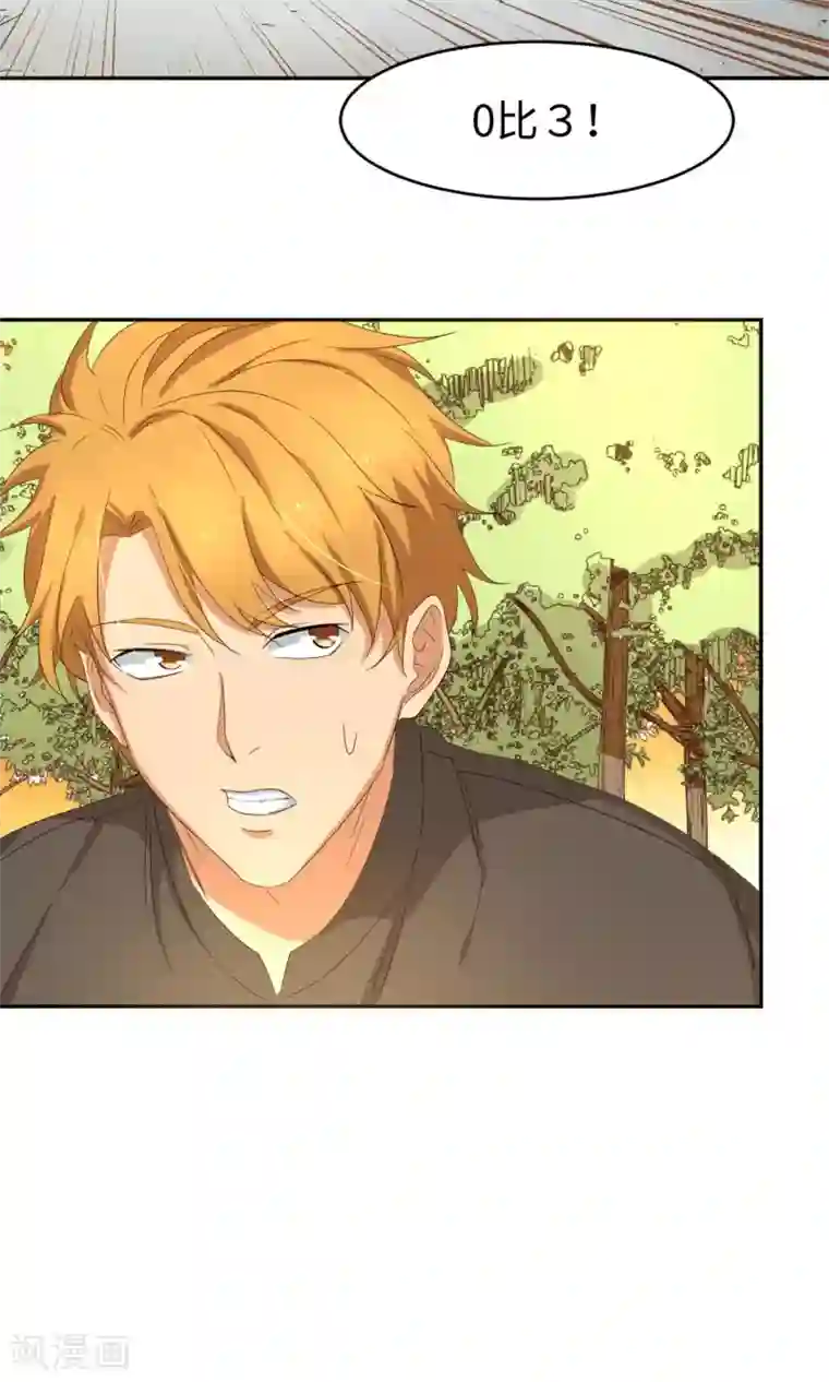 五万一千次旋转第7话 赌