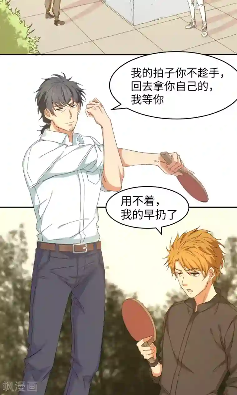 五万一千次旋转第7话 赌