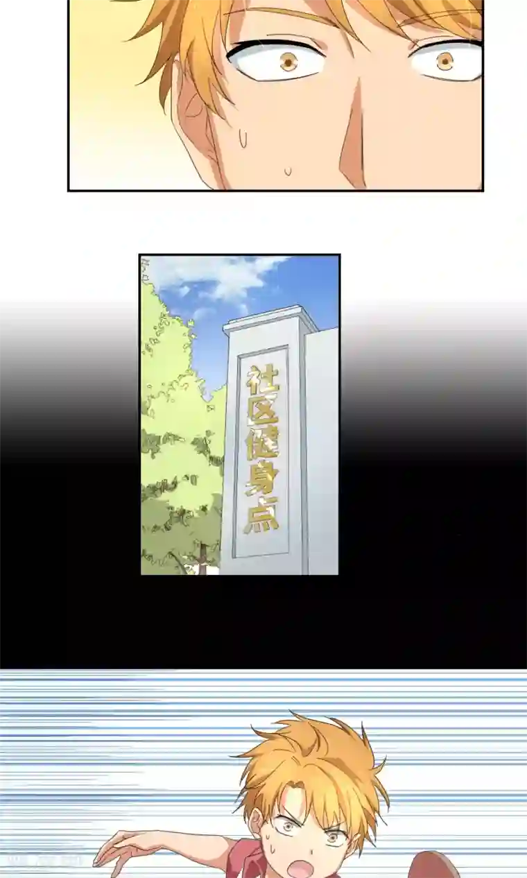 五万一千次旋转第7话 赌