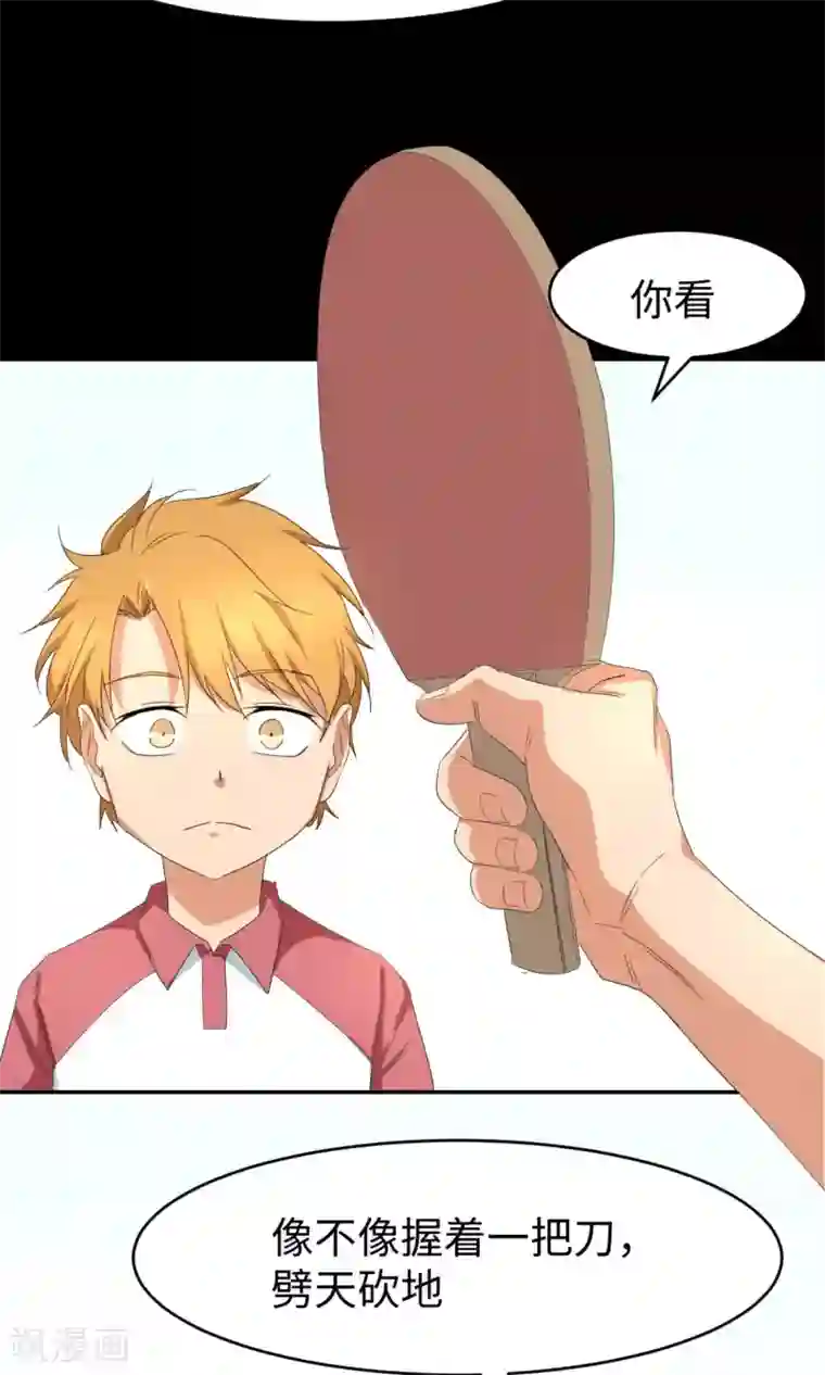 五万一千次旋转第7话 赌