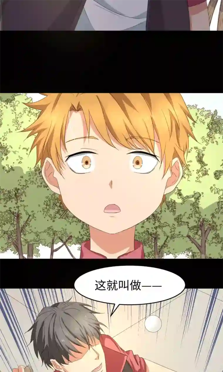 五万一千次旋转第7话 赌