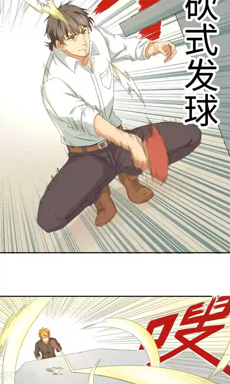 五万一千次旋转第7话 赌