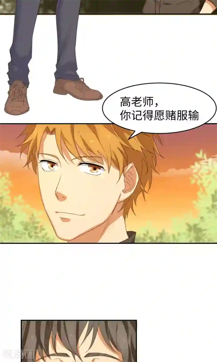 五万一千次旋转第7话 赌