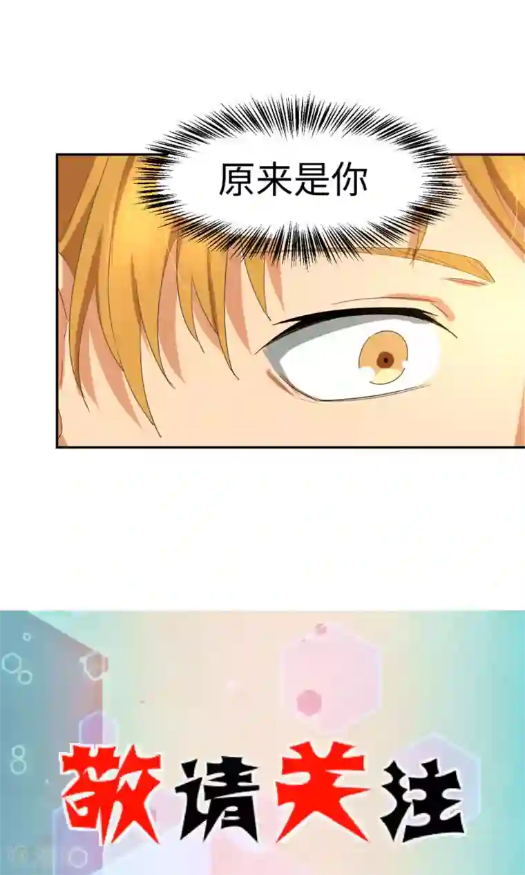 五万一千次旋转第7话 赌