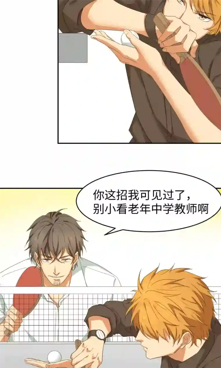 五万一千次旋转第7话 赌