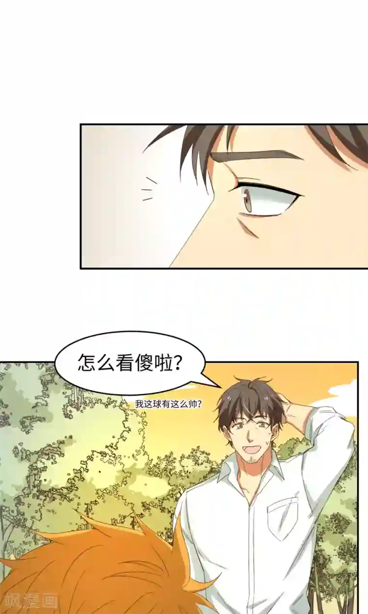 五万一千次旋转第8话 未竟之约