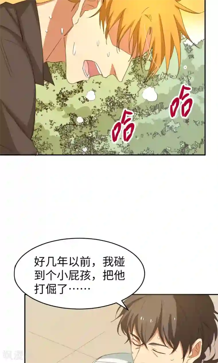 五万一千次旋转第8话 未竟之约