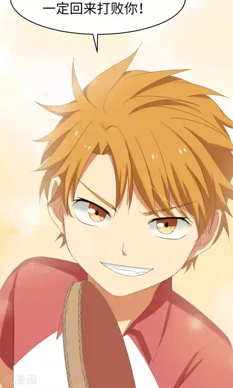 五万一千次旋转第8话 未竟之约