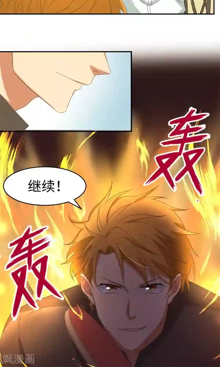 五万一千次旋转第8话 未竟之约