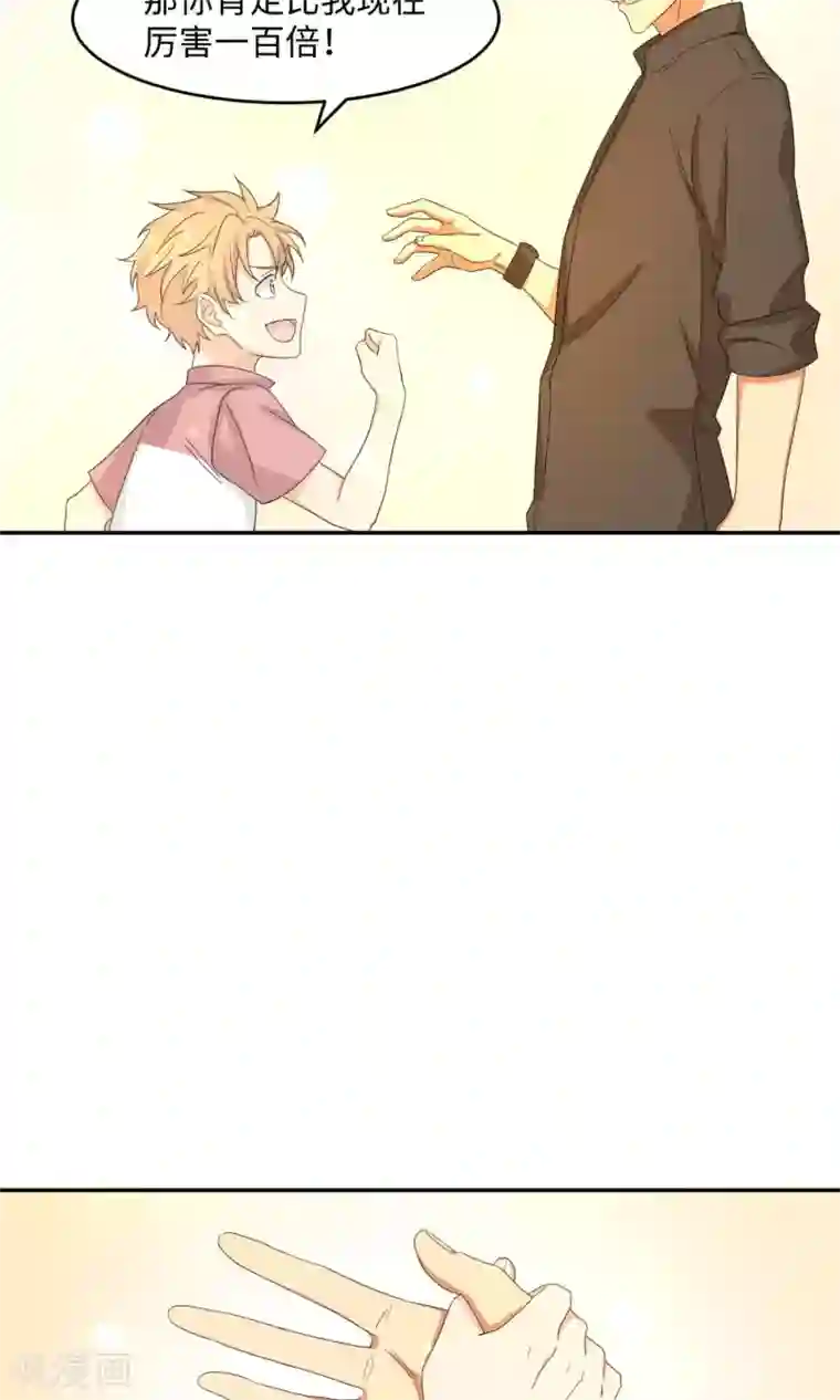 五万一千次旋转第8话 未竟之约