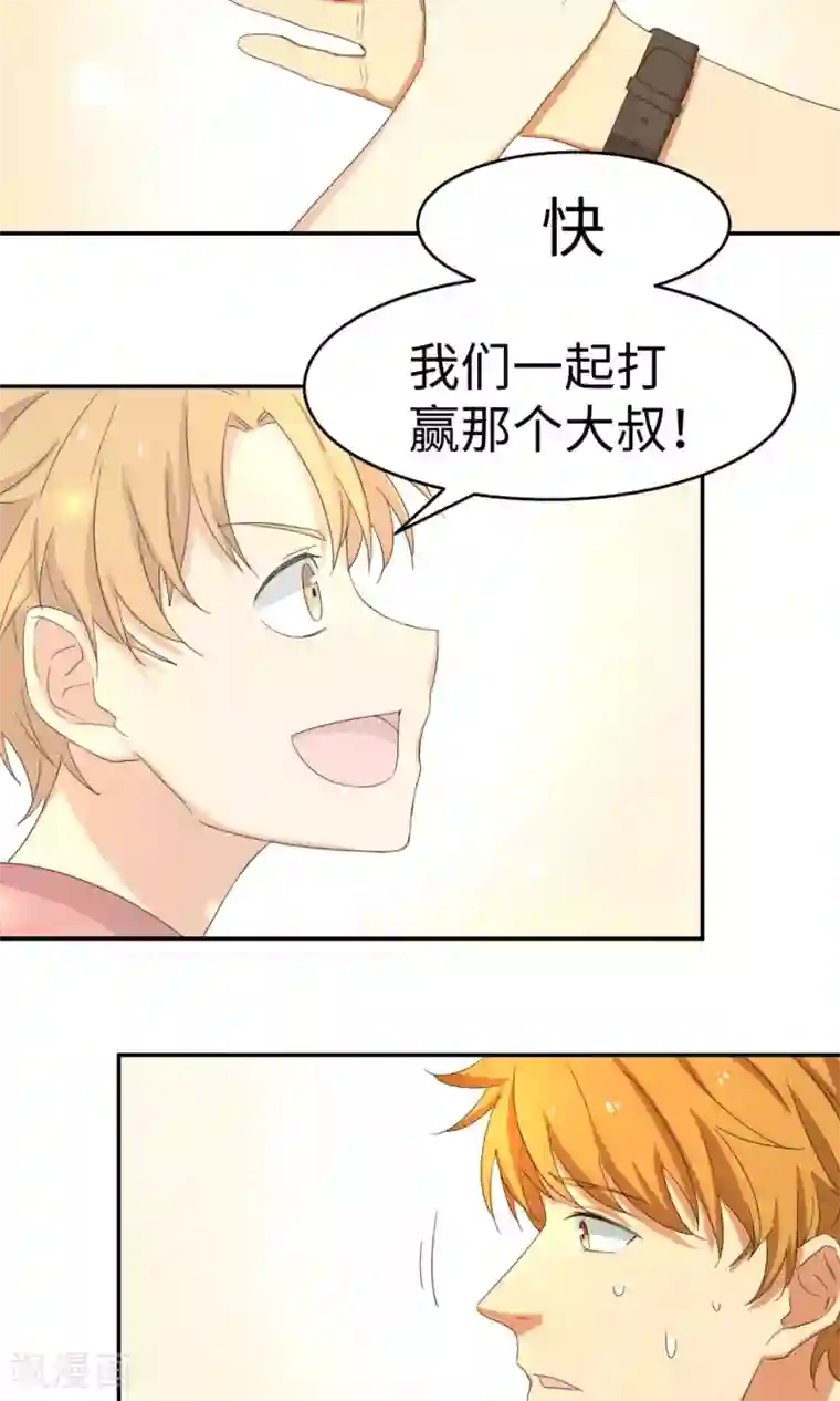 五万一千次旋转第8话 未竟之约