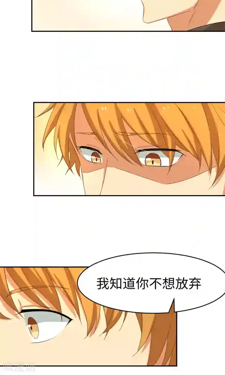 五万一千次旋转第8话 未竟之约