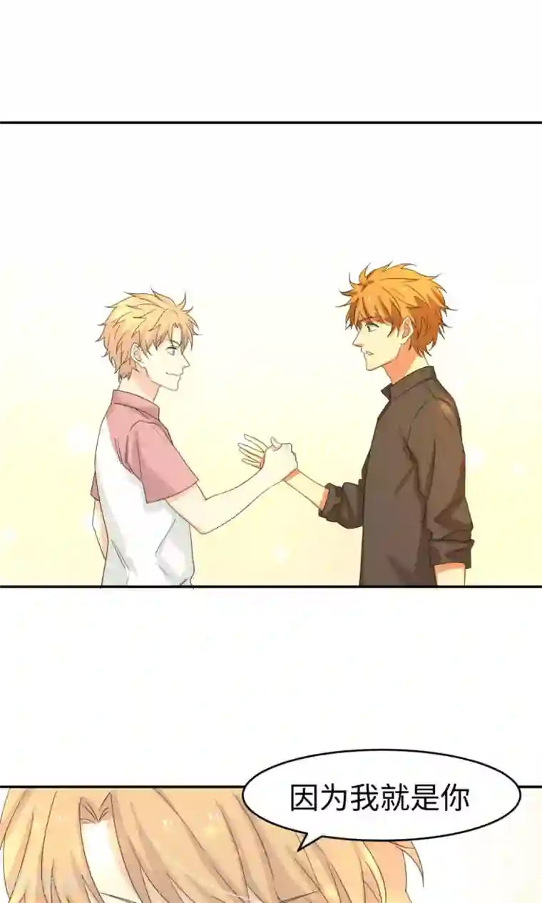 五万一千次旋转第8话 未竟之约