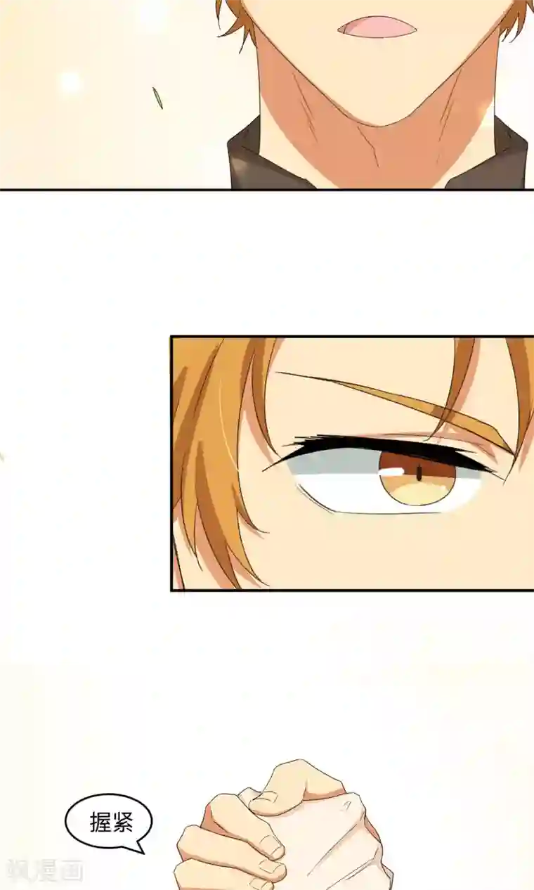 五万一千次旋转第8话 未竟之约