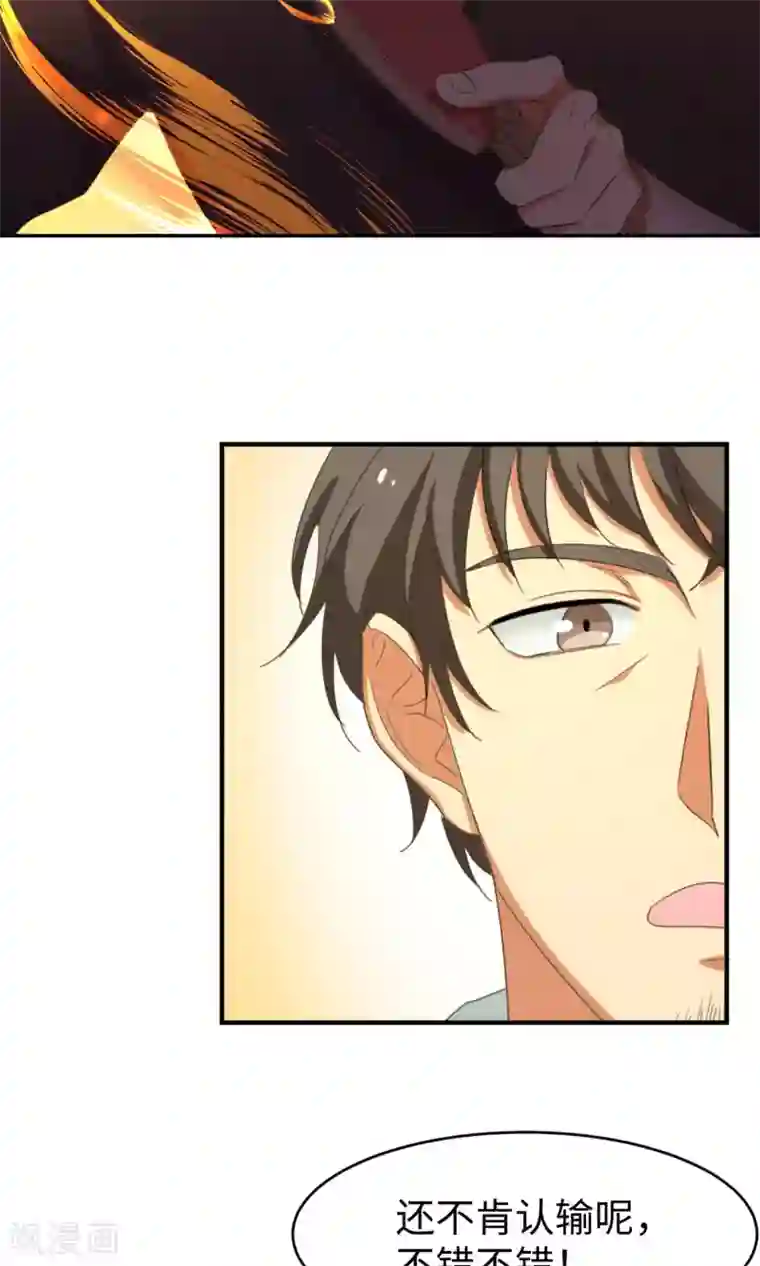 五万一千次旋转第8话 未竟之约