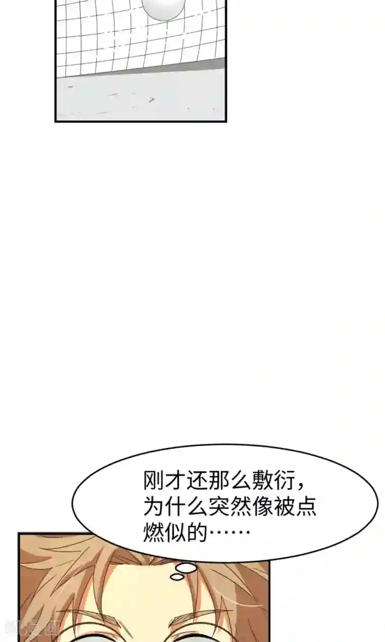 五万一千次旋转第8话 未竟之约