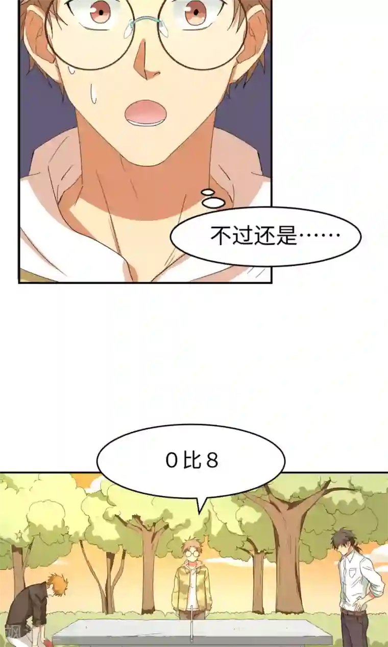 五万一千次旋转第8话 未竟之约