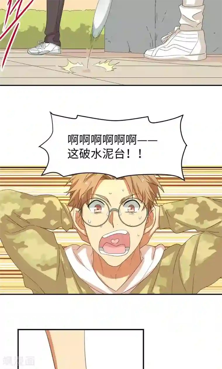 五万一千次旋转第9话 砍式发球