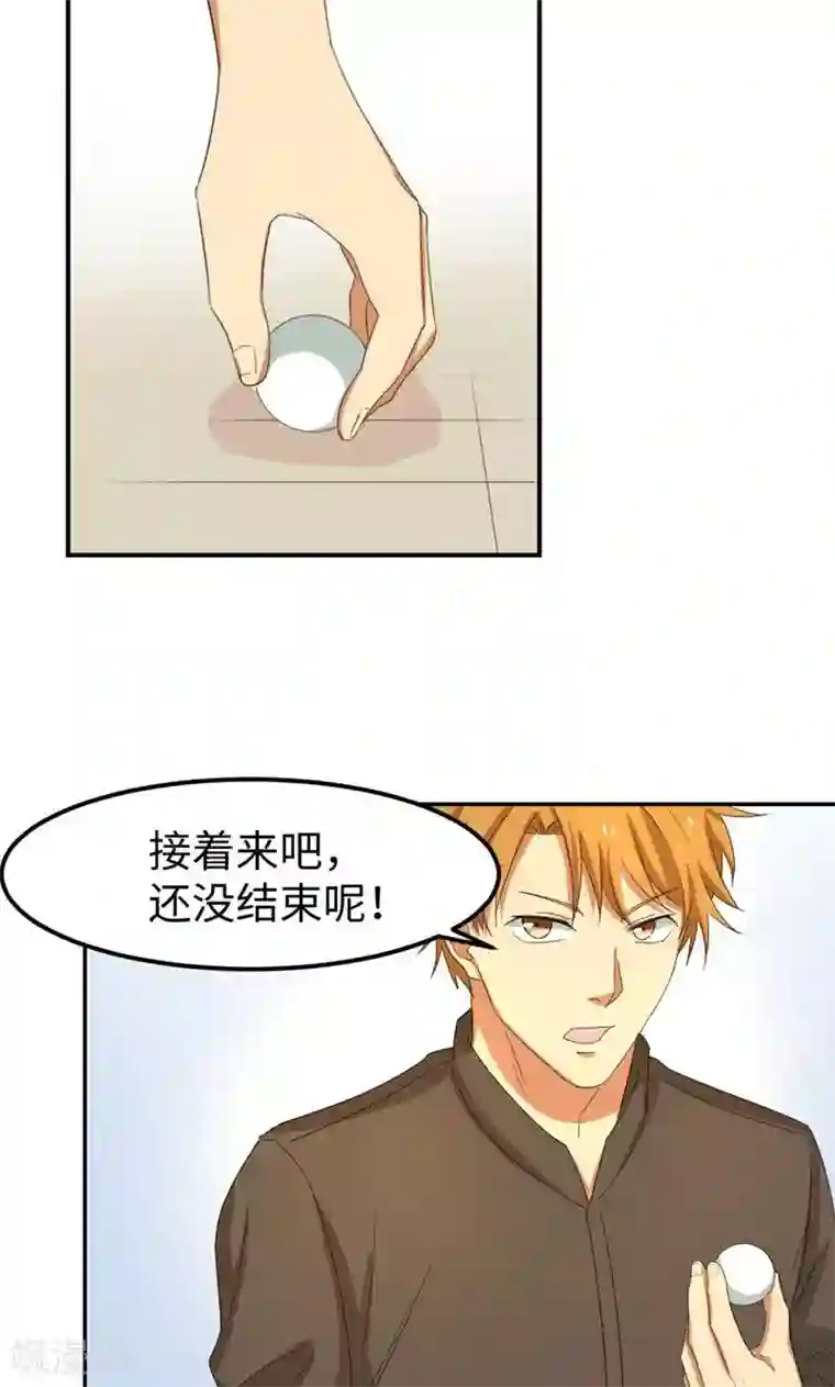 五万一千次旋转第9话 砍式发球