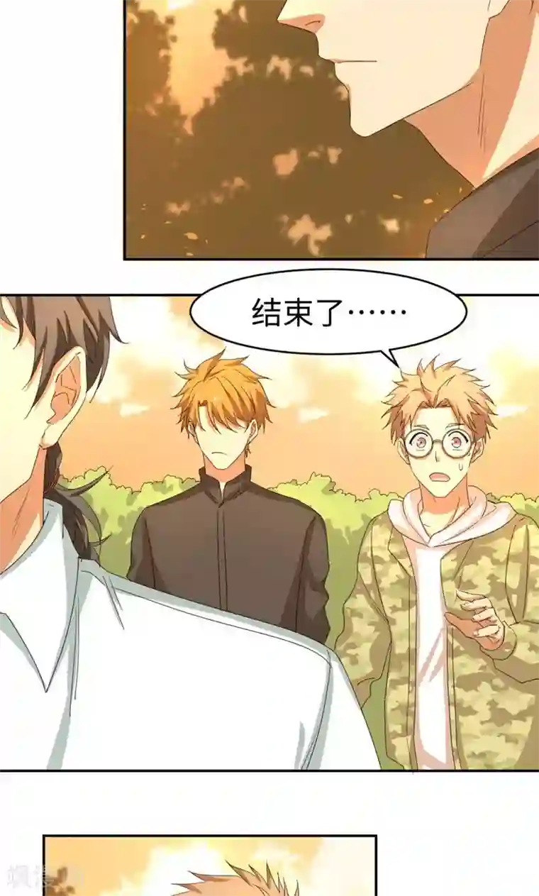 五万一千次旋转第9话 砍式发球