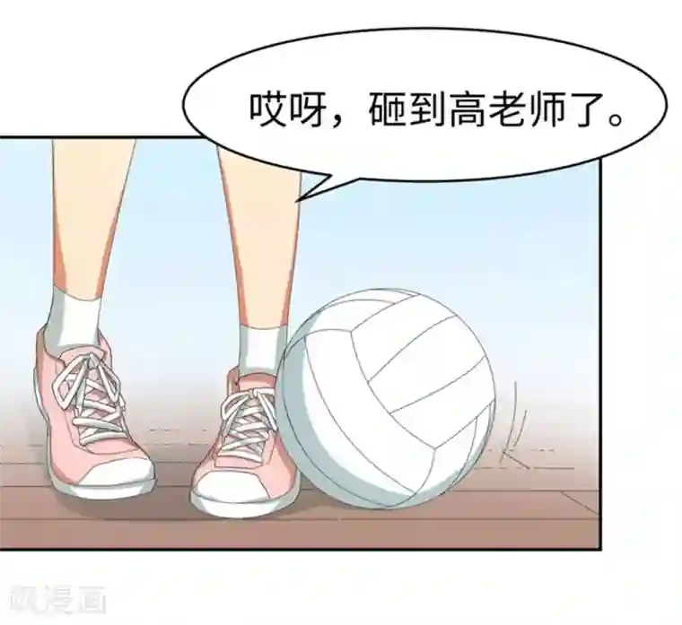 五万一千次旋转第10话 我，冠军，江杉！