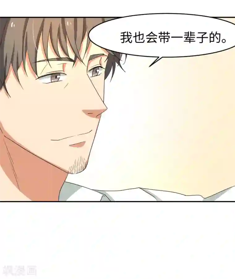 五万一千次旋转第10话 我，冠军，江杉！