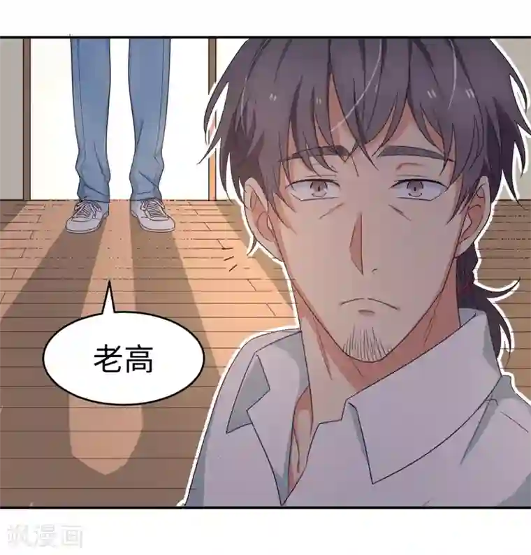 五万一千次旋转第10话 我，冠军，江杉！