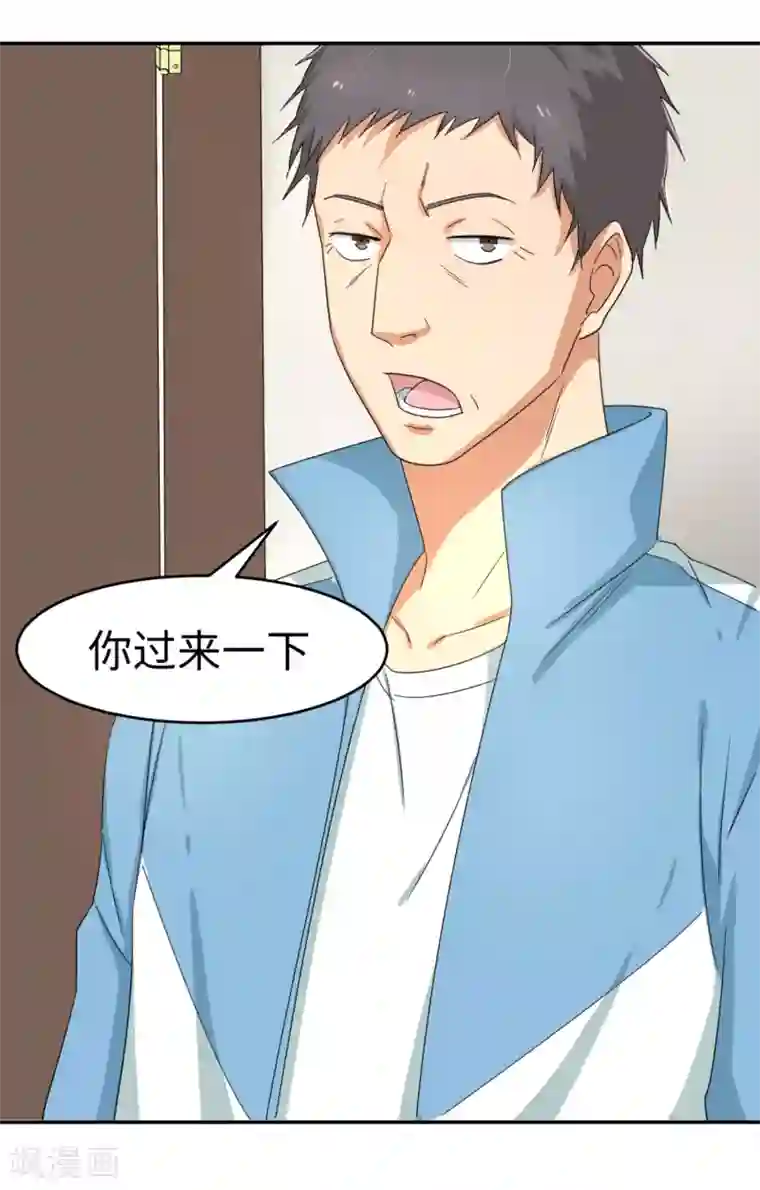 五万一千次旋转第10话 我，冠军，江杉！