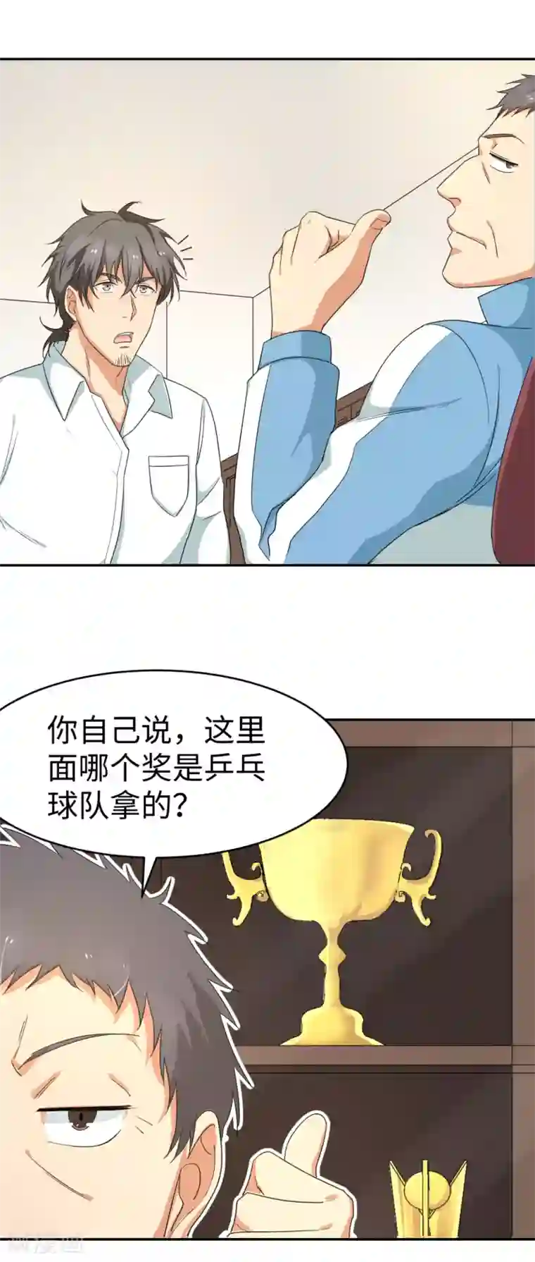 五万一千次旋转第10话 我，冠军，江杉！