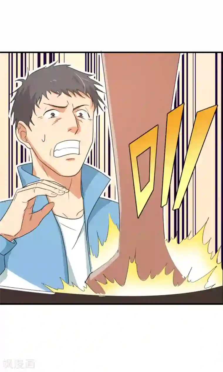 五万一千次旋转第10话 我，冠军，江杉！