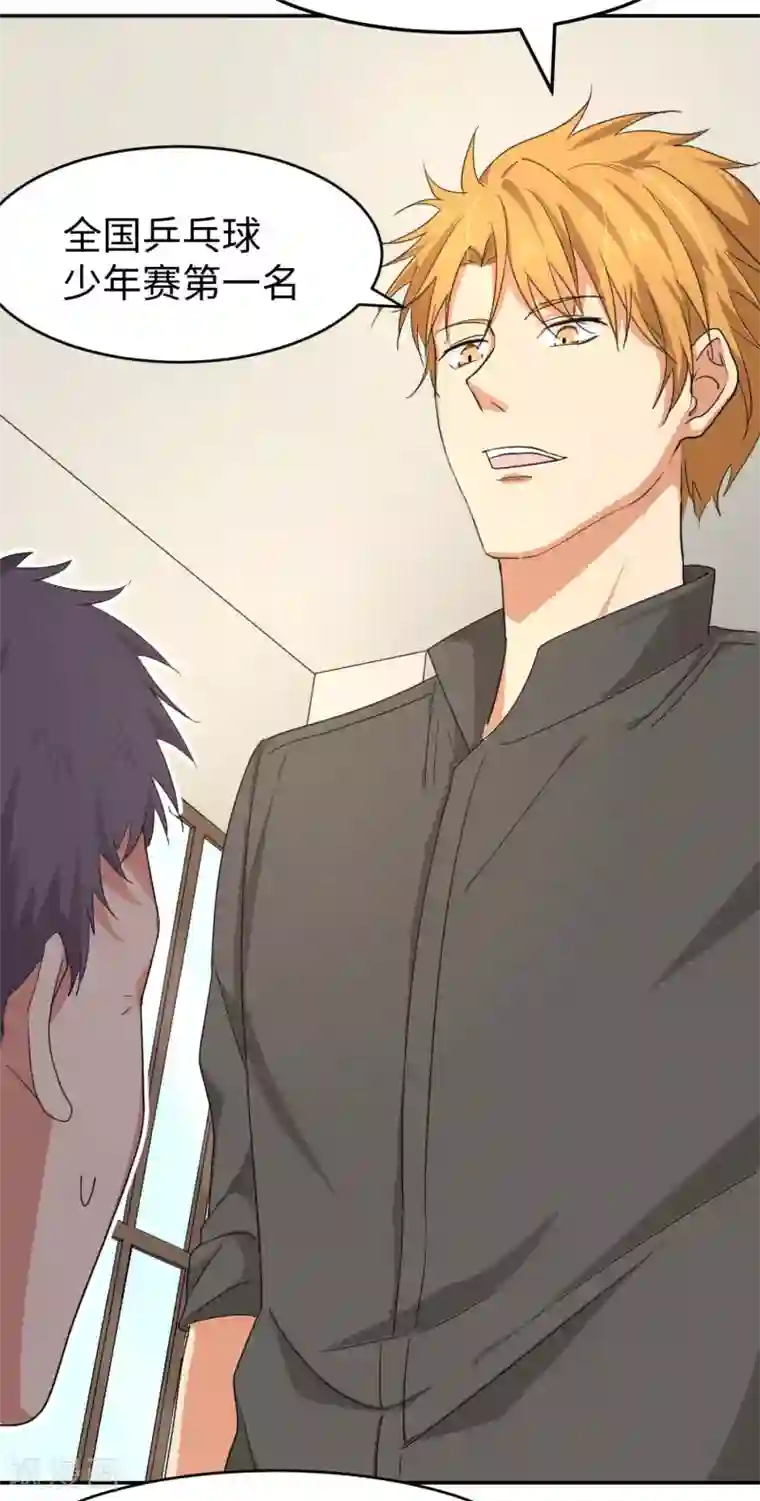 五万一千次旋转第10话 我，冠军，江杉！