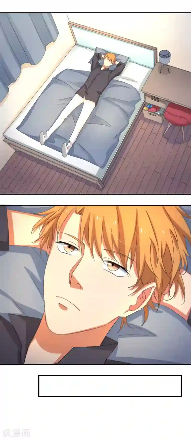 五万一千次旋转第10话 我，冠军，江杉！