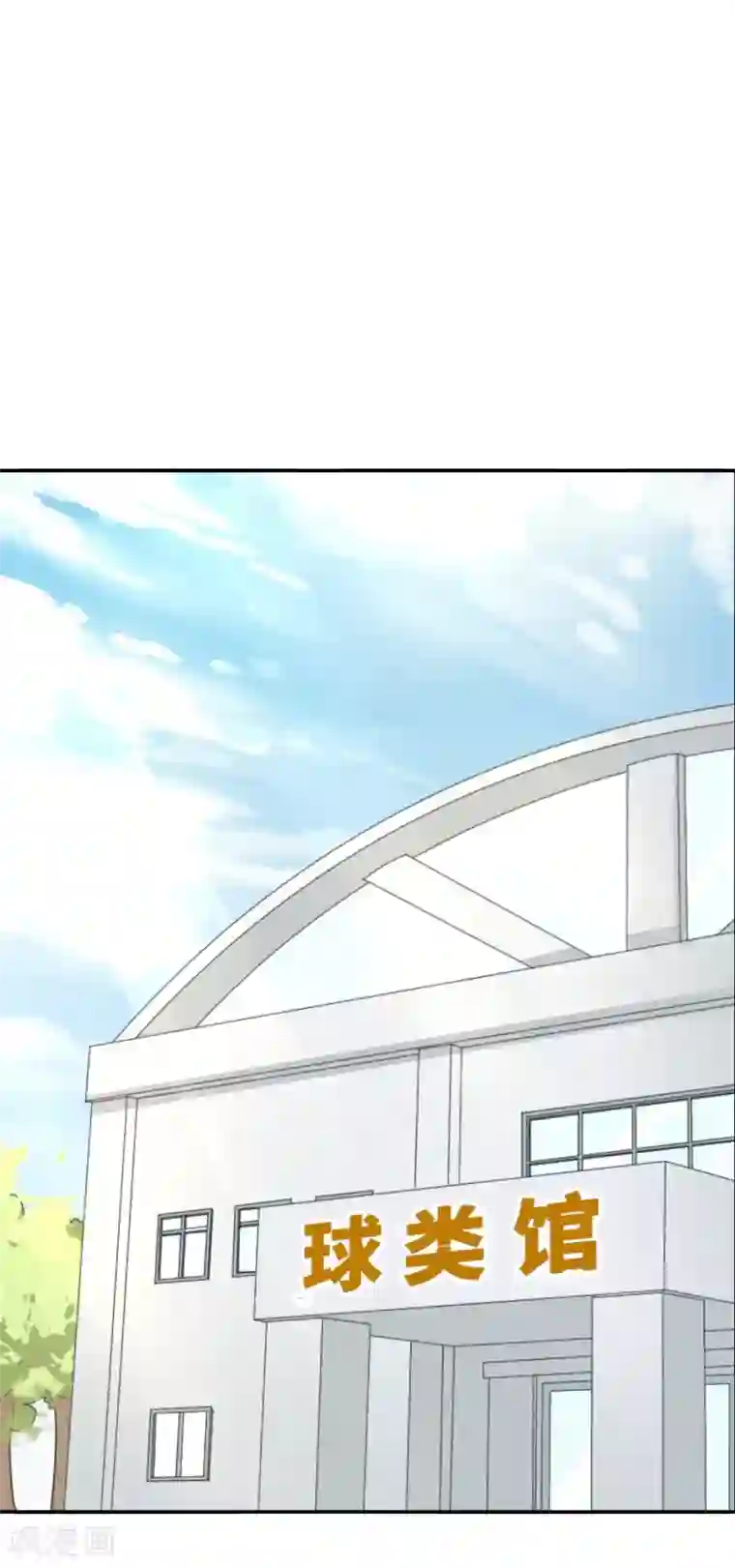 五万一千次旋转第10话 我，冠军，江杉！