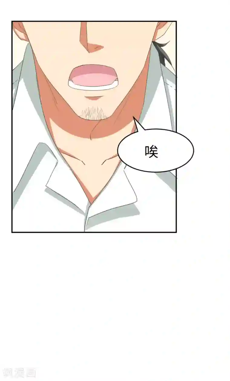 五万一千次旋转第10话 我，冠军，江杉！