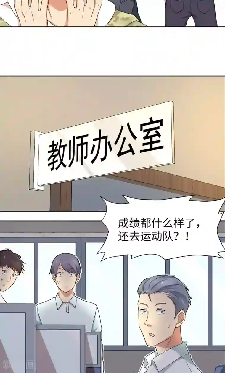 五万一千次旋转第11话 二十九分钟