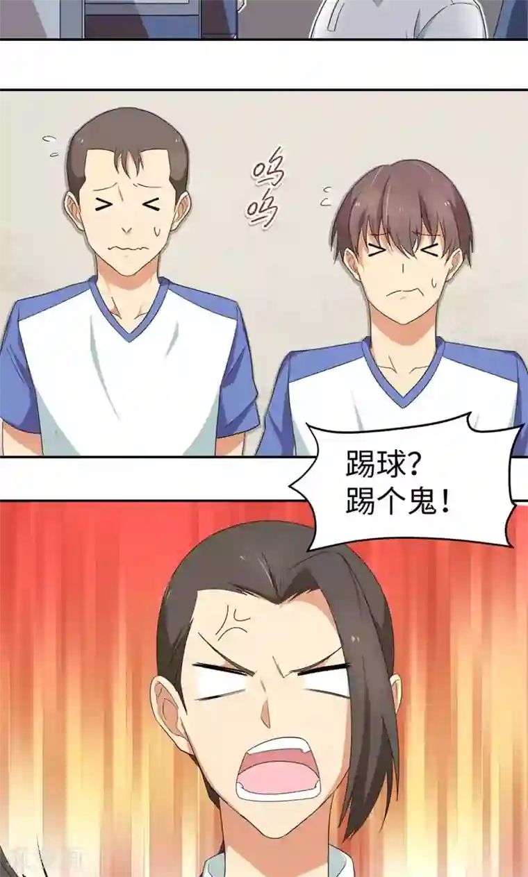 五万一千次旋转第11话 二十九分钟