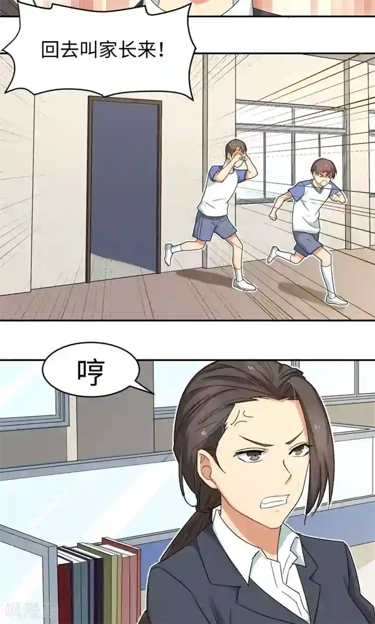 五万一千次旋转第11话 二十九分钟