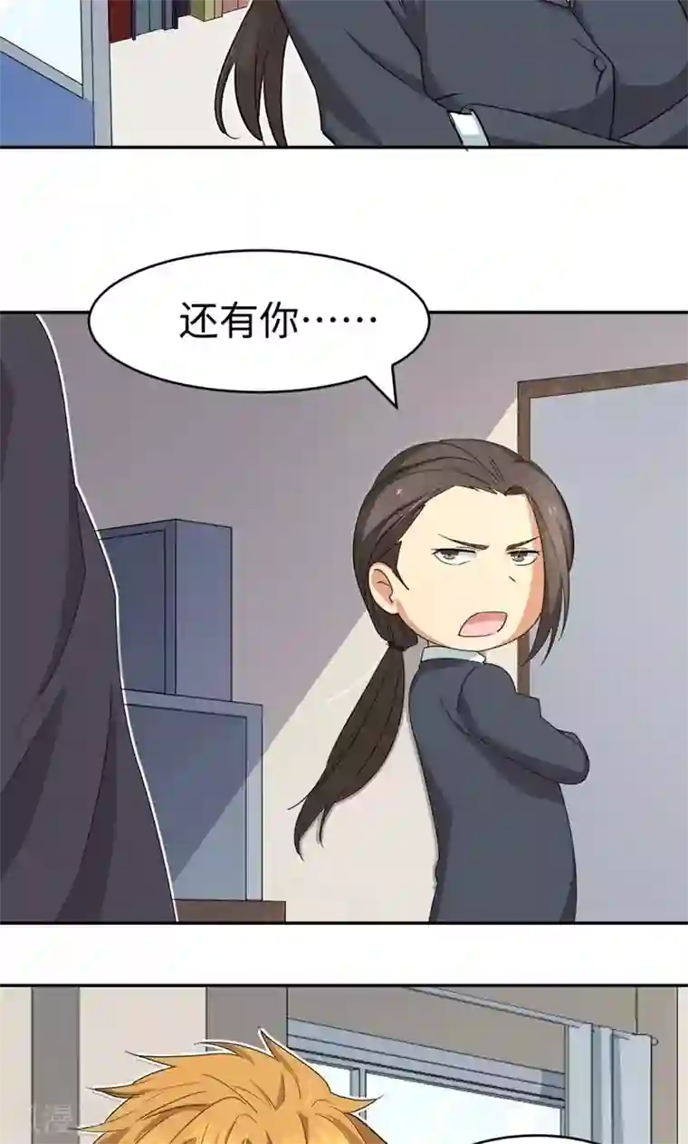 五万一千次旋转第11话 二十九分钟