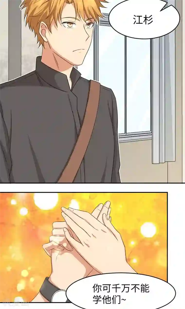 五万一千次旋转第11话 二十九分钟