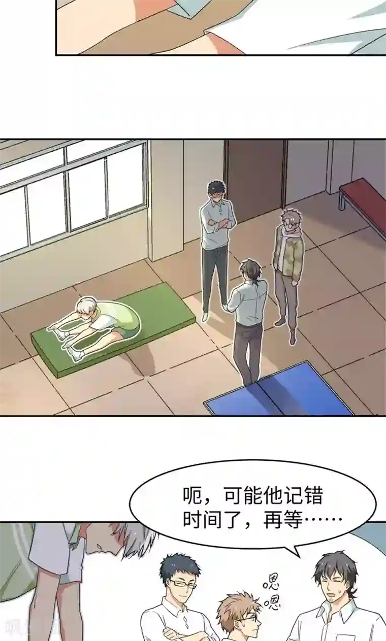 五万一千次旋转第11话 二十九分钟