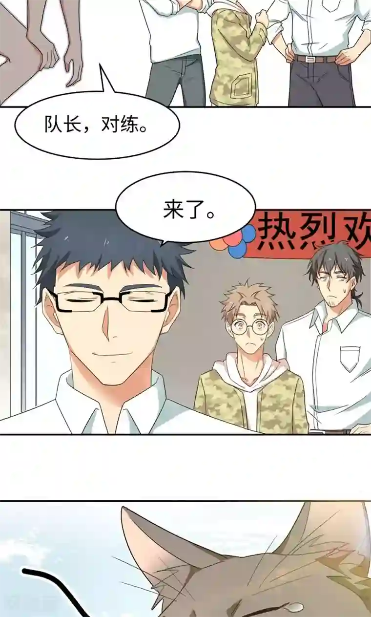 五万一千次旋转第11话 二十九分钟