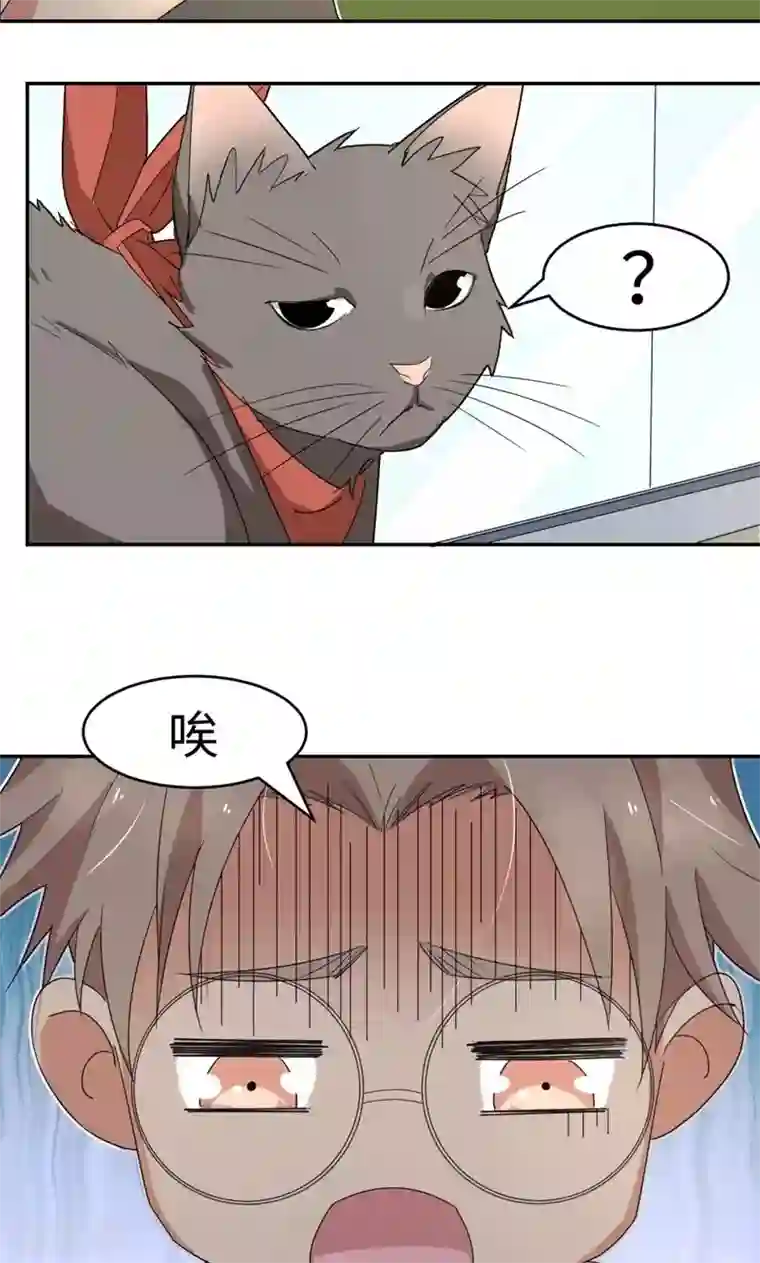 五万一千次旋转第11话 二十九分钟