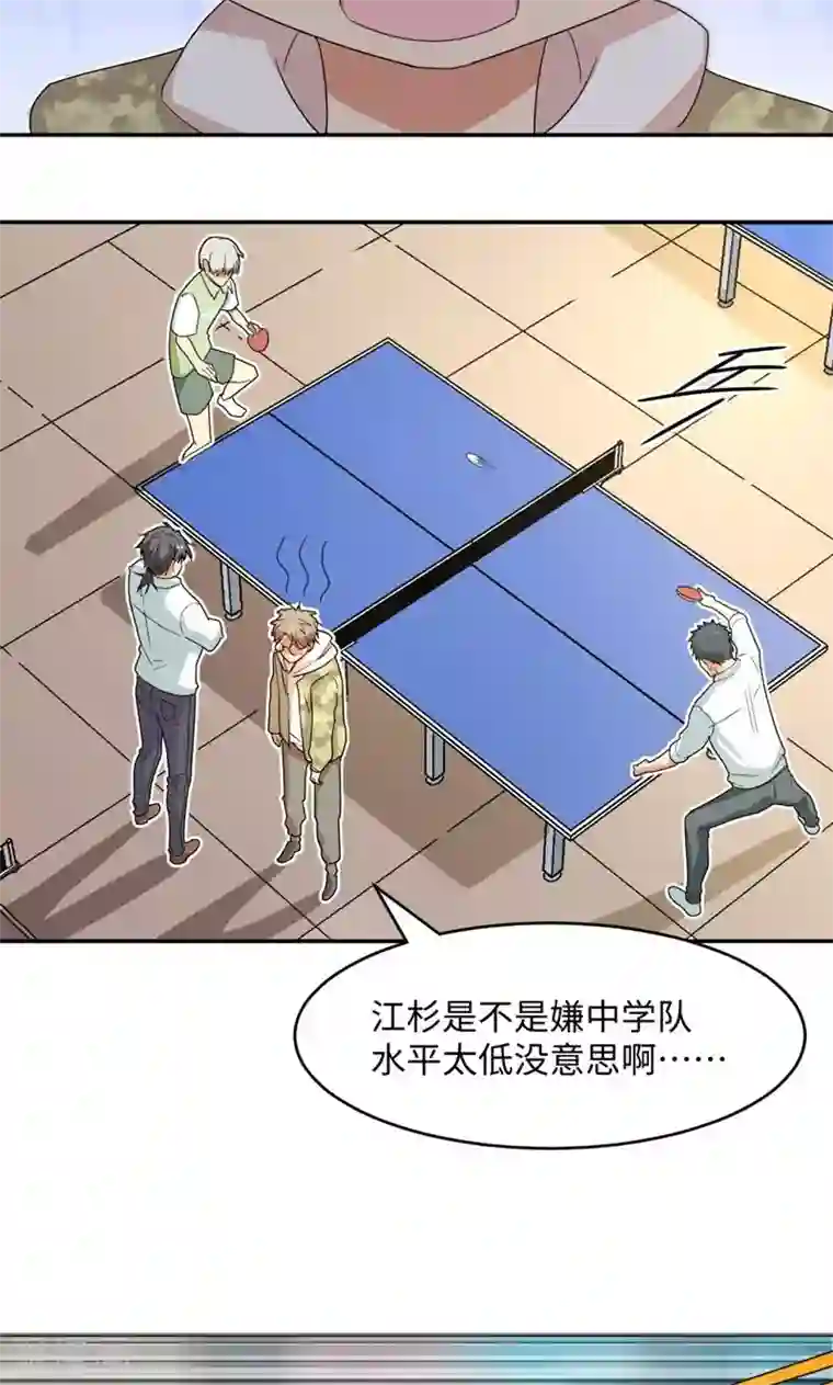 五万一千次旋转第11话 二十九分钟