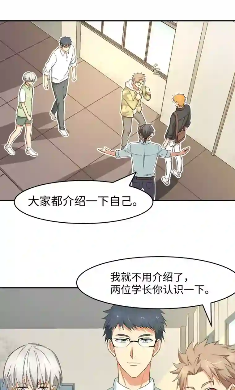 五万一千次旋转第11话 二十九分钟