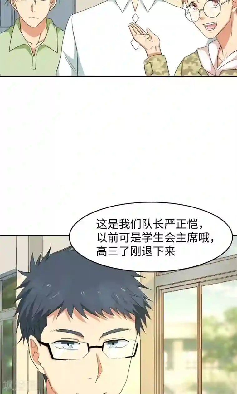 五万一千次旋转第11话 二十九分钟