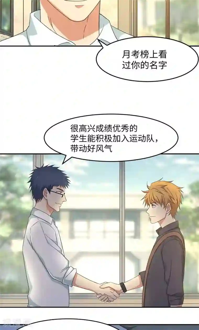 五万一千次旋转第11话 二十九分钟